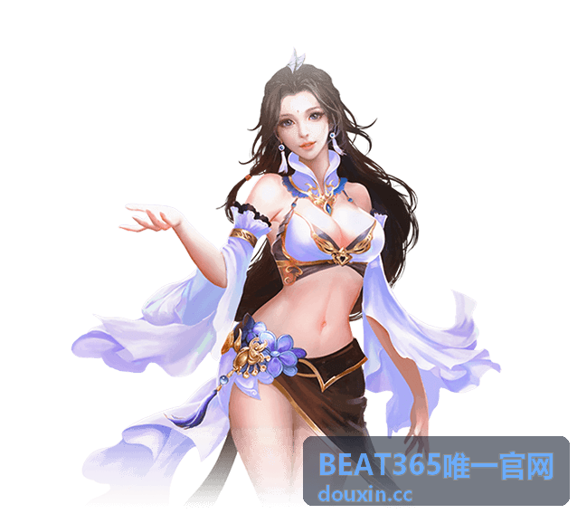 BEAT365唯一官网玩法流程配图